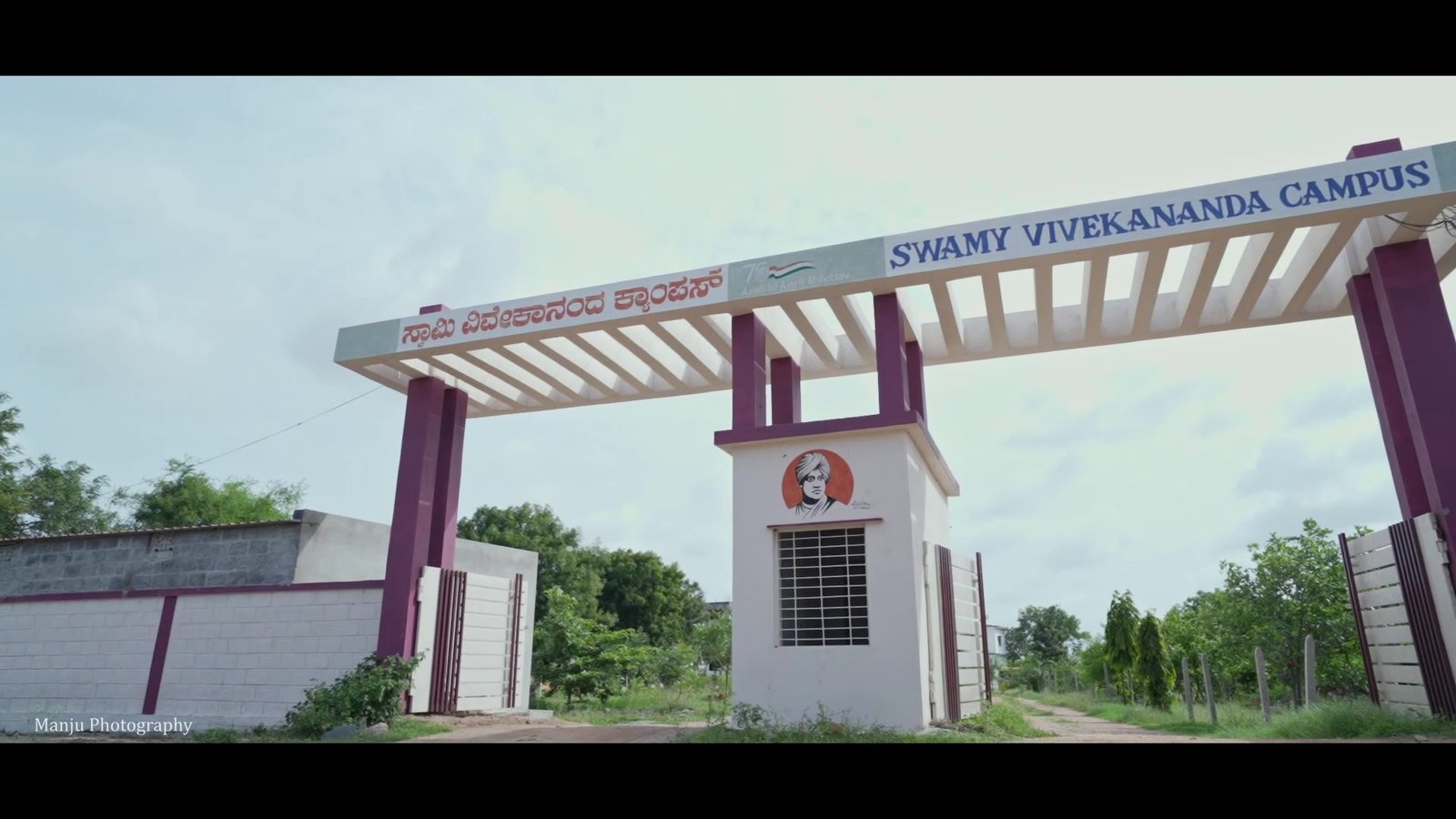 Swamy Vivekananda Institute of Pharmacy campus gate